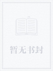 天醒之路封面